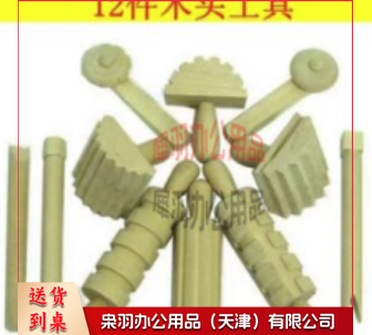 儿童玩泥巴工具 12件套-