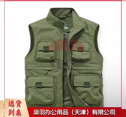 马甲-