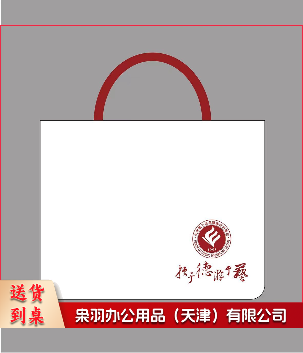 定制手提袋300*400mm底100mm加厚白色帆布--