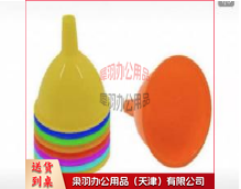 小漏斗 十个装-