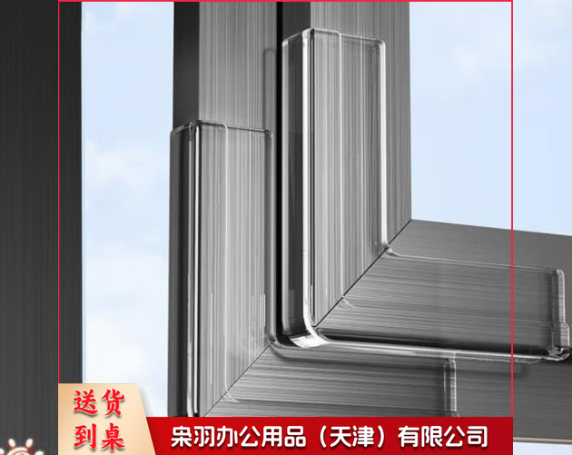 防撞护角 窗户防撞护角 L型窗户防撞角L型--
