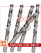 2.5MM 麻花钻 直钻手电钻钻头-