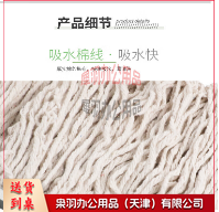 【白圆头木杆】木杆拖把棉线大堂老式墩布尘推拖布工厂 物业吸水拖把-
