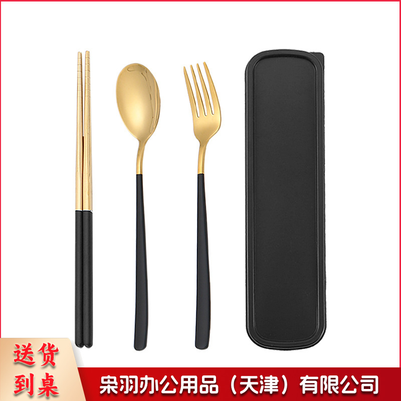 304/316不锈钢便携餐具叉子勺子筷子套装韩式三件套户外礼品学生加印LOGO（四件套）-