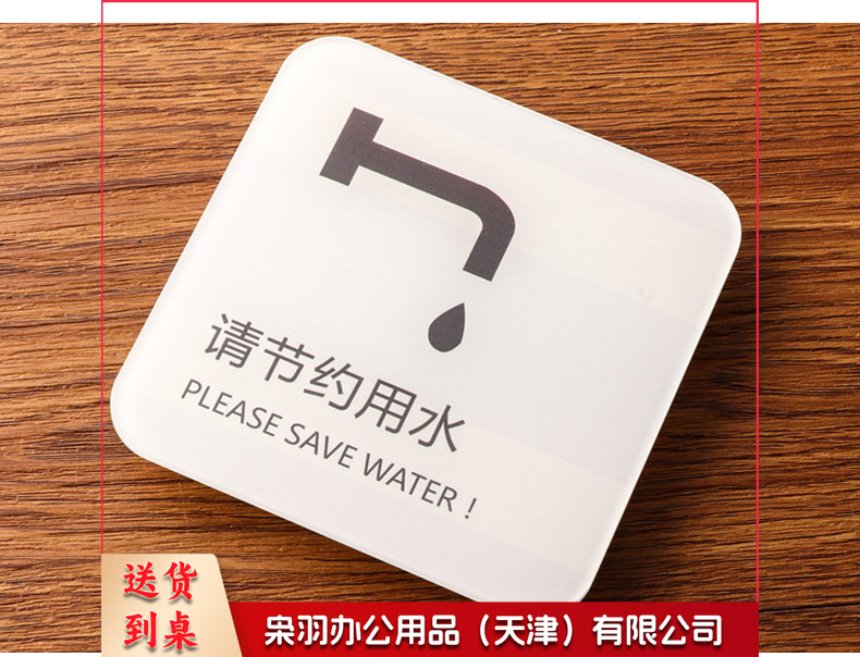 详情图_8.jpg