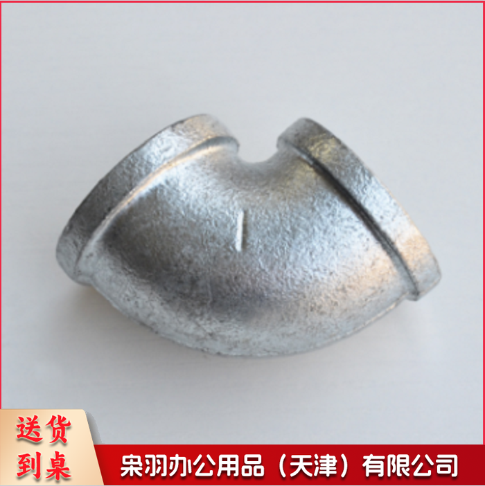 不绣钢弯头（CX202410311704032522-
