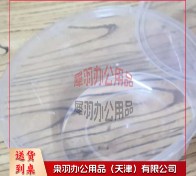 加厚圆形一次性餐盒外卖盒打包盒饭盒便当汤碗透明带盖-