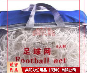 5人制足球网-