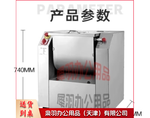 和面机商用 大型揉面机不锈钢全自动揉面机搅面机搅拌机馒头包子机活面机【25KG/304款】220V-