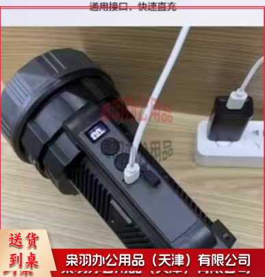 手提灯 手电筒防汛抢险 手提灯充电探照灯--