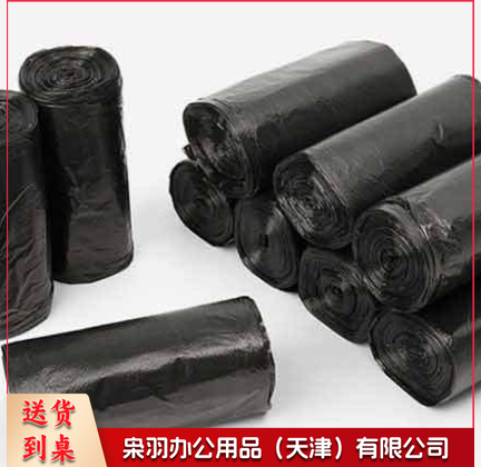清洁垃圾袋平口小号垃圾袋  10卷/包-