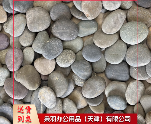 石子-
