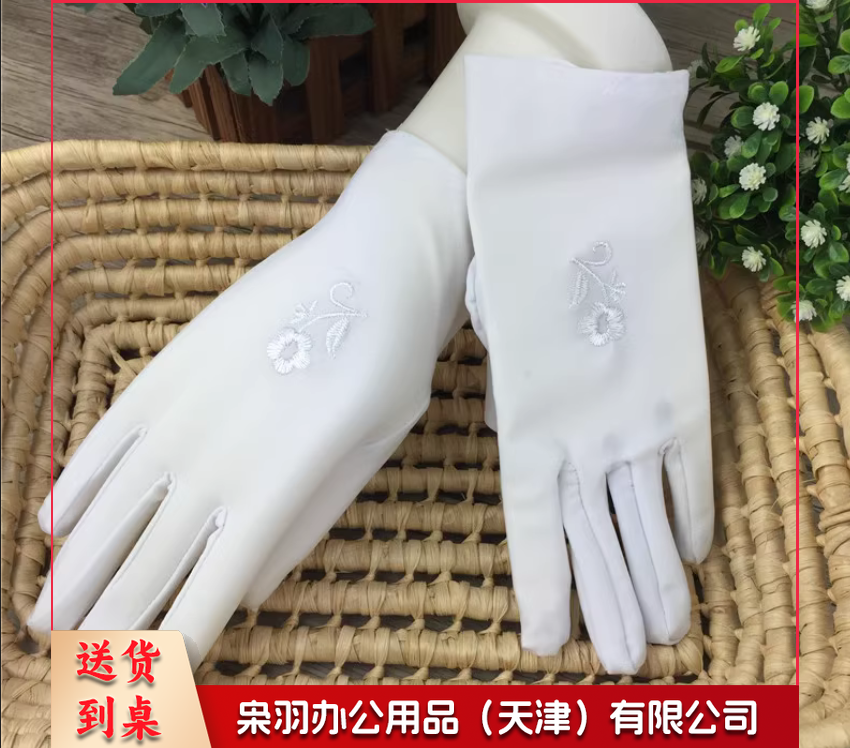 女士弹力刺绣白手套 小号--