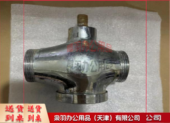 延时冲水阀--