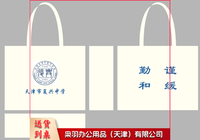 帆布袋定制:50*40*15cm、（下单前联系客服确认版面）--