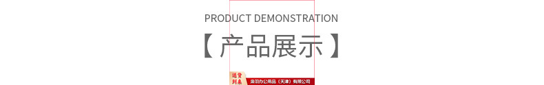 详情图_3.jpg