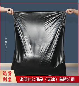 大圾袋80*60cm-