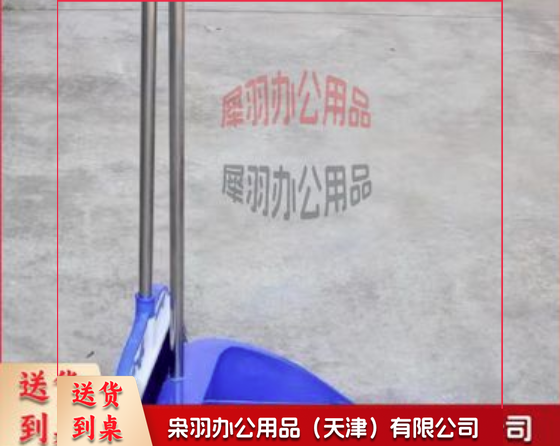 （5件起拍）簸萁扫帚组合套装-