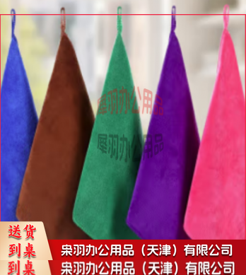抹布-