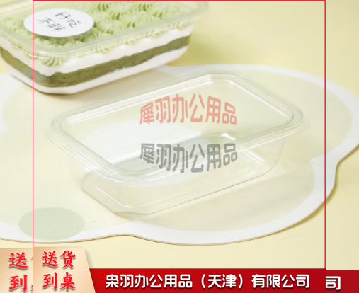 蛋糕盒-