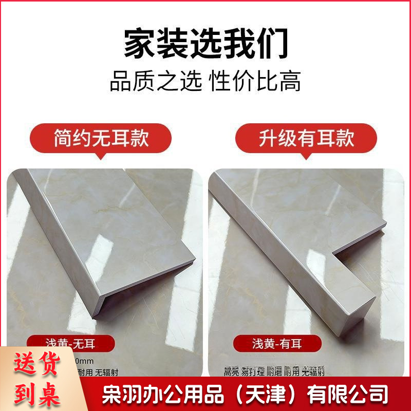 窗台石飘窗石材台面尺寸台面/米 （安装联系客服咨询）-