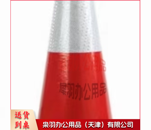 圆锥