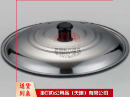 锅盖 90CM-