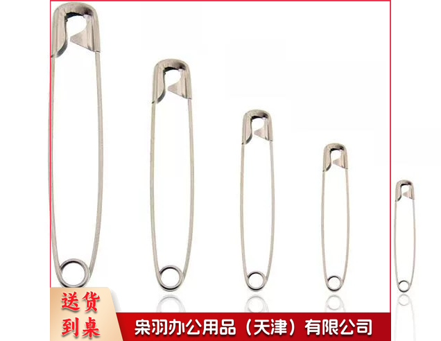 别针 500个/包 老式简易别针儿童安全别针扣针固定衣服保险小曲别针回形针-