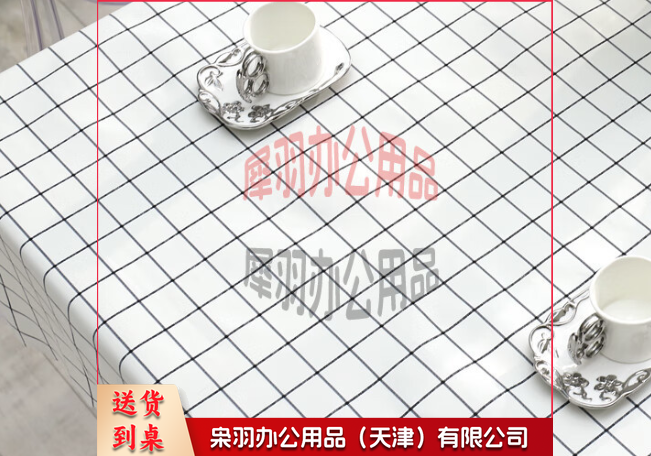 高级PE磁白台布240cm*240cm 10片装-