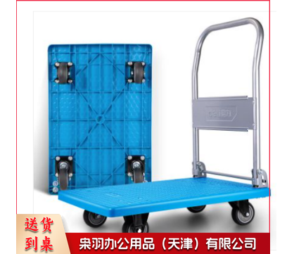 手推车 平板车-