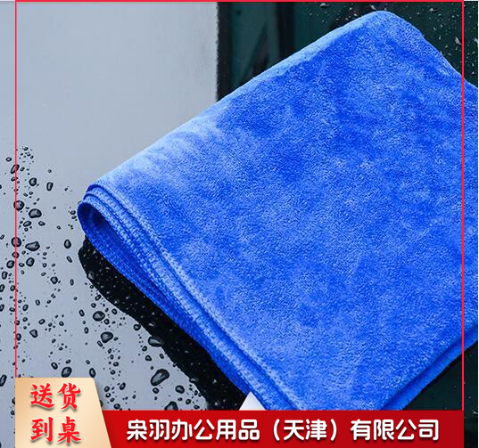 洗车大毛巾擦车加厚吸水汽车专用不掉毛加大号抹布不留痕非鹿皮布60*180-