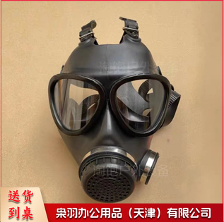防毒面具  单独面具 1个 销售单位：个-