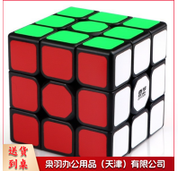 空间魔方-