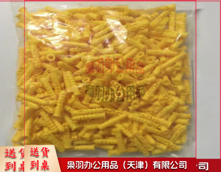 塑料膨胀管螺栓膨胀螺丝6#-