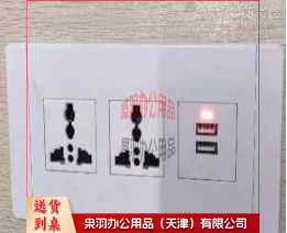 台面墙面办公  多功能线盒信息电源多媒体桌面插座面板嵌入式-
