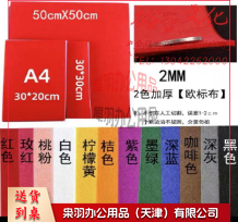 2mm加厚不织布进口布料幼儿园手工diy布艺无纺布材料包毛毡 50*50cm 12色-