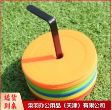 标志垫  直径15cm   20个为1组-