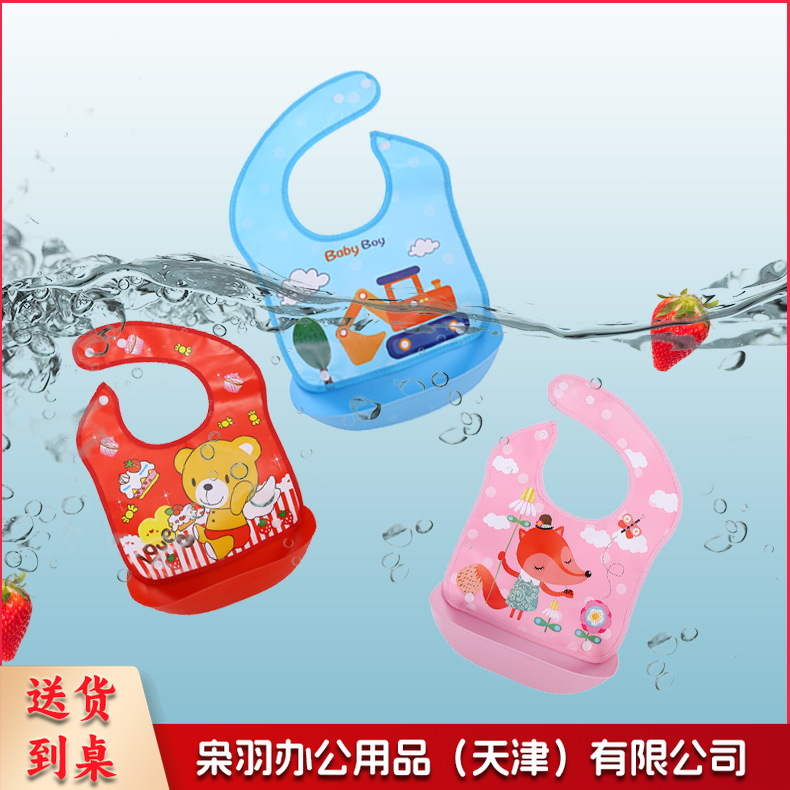 婴儿用品围嘴防水EVA婴幼儿口水巾儿童可爱卡通饭兜宝宝吃饭围兜小棕熊--