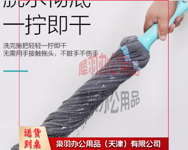 拧水拖把 宽布必卡锁自拧水拖把 旋转拧水拖把免手洗吸水墩布拖布-