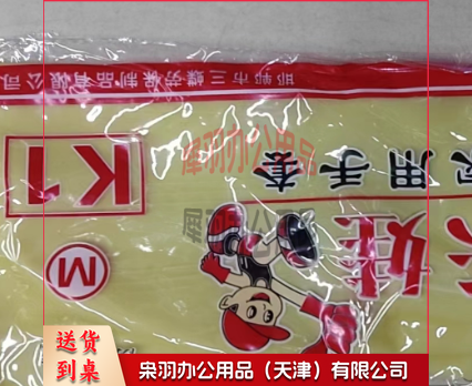 橡胶手套-