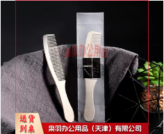 酒店一次性用品秸秆梳子    100把-