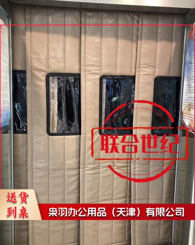 定制棉门帘 2cm厚按平方算  一平米单价：220元 不含安装-