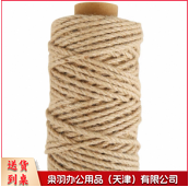 麻绳14MM*50m（50卷装）-