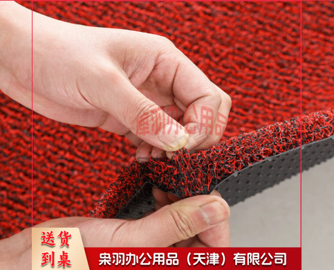 加厚丝圈钉底PVC防滑脚垫 加厚黑红2.0 1.2米宽 9米/卷-