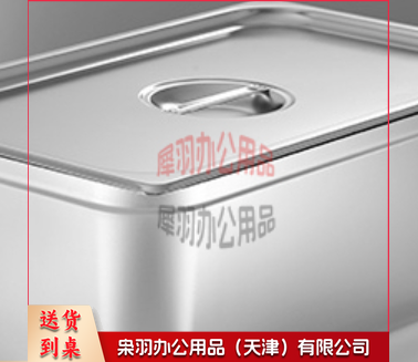 不锈钢盆 长方形份数盆带盖方盆自助餐盛菜盒子1/1*6.5(530*320*65)-