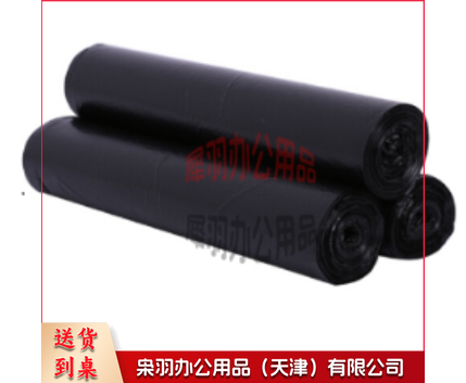 垃圾袋 60*80 50个一包 整包起售-