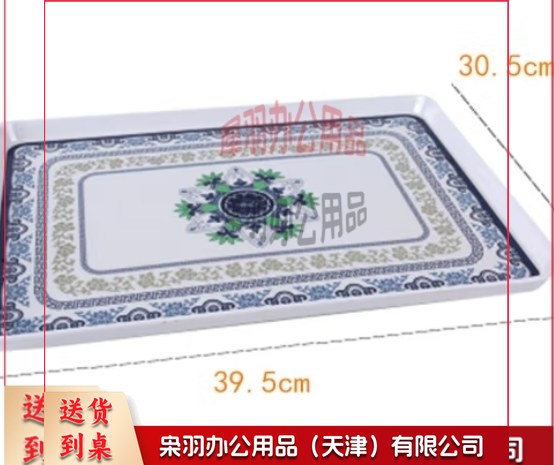 加厚密胺青花瓷托盘长方形餐盘密胺水果盘餐具餐盘创意托盘茶盘密胺托盘方盘 （6015蓝花）-