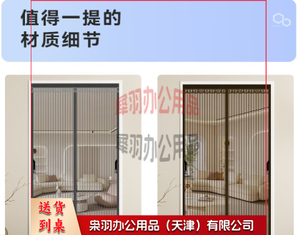 全磁条防蚊门帘磁性自吸磁吸纱窗魔术贴免打孔纱门夏季防蝇沙门网 金刚网咖啡色 条纹款【三边加宽】76*198-