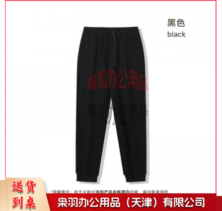 运动裤-