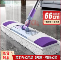 平板拖把 66cm-